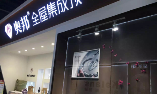 熱嗎？奧邦吊頂告訴你什么是今夏最“熱”！